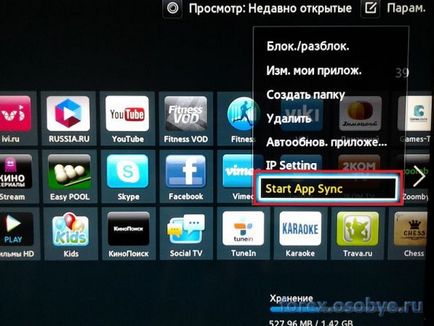 Встановлення програм на тв samsung 2013 smart tv (настройка ip-tv в smart tv) - соціальна мережа