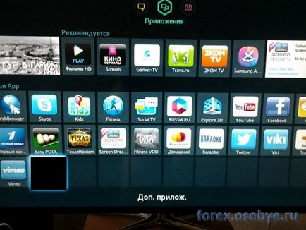 Instalarea aplicațiilor pe tv samsung 2013 smart tv (configurarea ip-tv în smart TV) - rețea socială