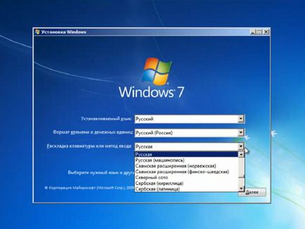 Instalarea Windows 7 de pe o unitate flash USB pe un netbook Instrucțiuni pas cu pas