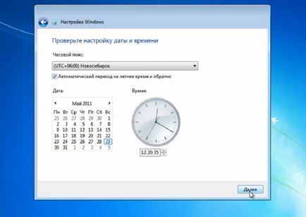 Instalarea Windows 7 de pe o unitate flash USB pe un netbook Instrucțiuni pas cu pas