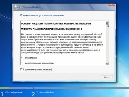 Instalarea Windows 7 de pe o unitate flash USB pe un netbook Instrucțiuni pas cu pas