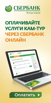 Усть-качка медичні програми додаткові медичні послуги - туристична фірма кам-тур