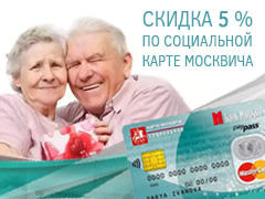 A hasi ultrahang leolvasott és előkészítés (képzés) A hasi ultrahang leolvasott és előkészítés