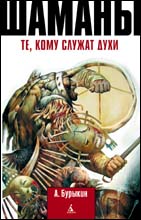 Віра в духів скільки душ у людини