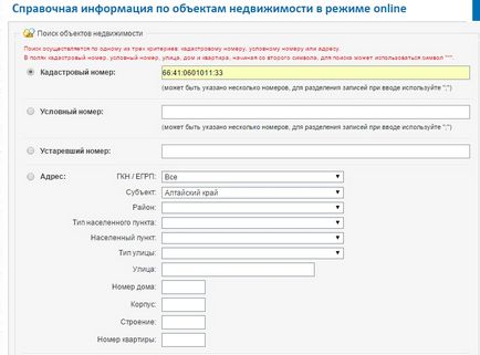 Extras din eGRP online gratuit de pe site-ul web al rosreestr (ehrn)