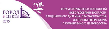 Expoziție de flori și peisaj Festivalul - 2015 în orașul Sankt Petersburg în 2015