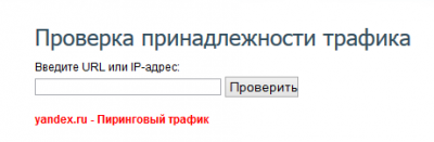 Внутрішні ресурси інфолади