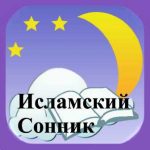 Волосся Сонник Ванги, Міллера, Лоффа, Фрейда, феломена, Цвєткова, юнони, онлайн тлумачення снів