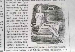 Hair álom értelmezése Vanga, Miller, Lofa, Freud, Fel, Tsvetkova, Juno, az online álom értelmezése (Vanga) Hair álom értelmezése Vanga, Miller, Lofa, Freud, Fel, Tsvetkova, Juno, az online álom értelmezése