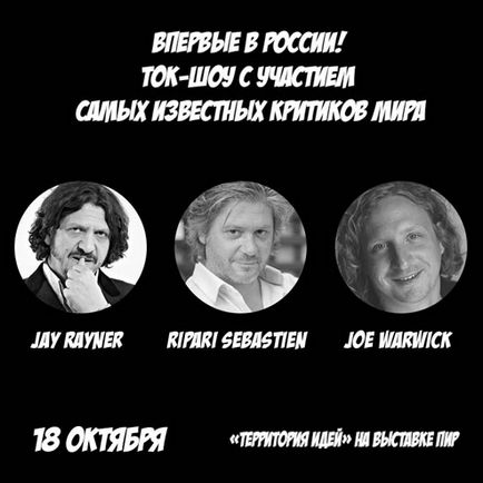 Вся правда про ресторанної критики, в фокусі на