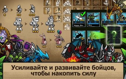 Hacked războaie de desene animate 3 pe Android descărca