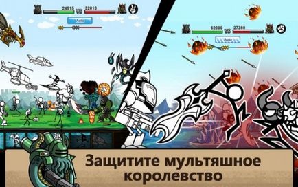 Зламана cartoon wars 3 на андроїд скачати