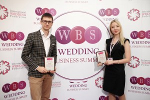 Wedding business summit 2015 року, ідеї для весілля