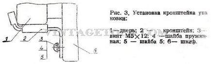 Холодильник - snaige-10