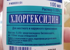 Господарське мило від молочниці - підмивання, спринцювання, ванни