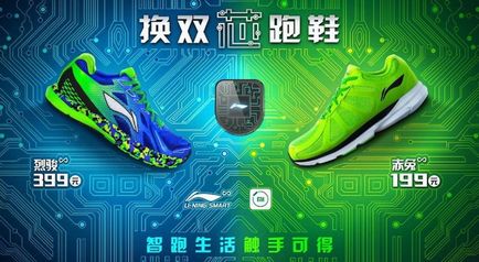 Am purtat adidași li-ning (xiaomi) exact un an