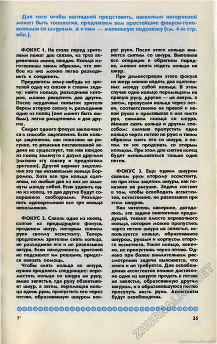 Tânăr tehnician 1989-01, pagina 37