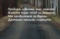 Навіщо потрібна ревізійна комісія, СНТ русь Талдомський район