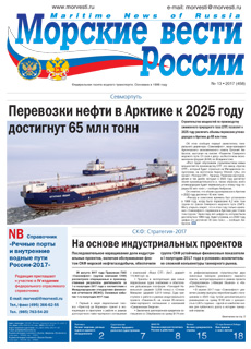 Achiziționarea și exportul de lemn rotund în Rusia - știri marine din Rusia