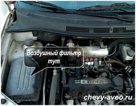 Înlocuirea filtrului de aer pe modelul Chevrolet Aveo