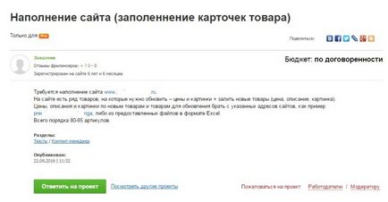 Kereset közzétételéről szóló cikkek (tárgyak) Kereset közzétételéről szóló cikkek
