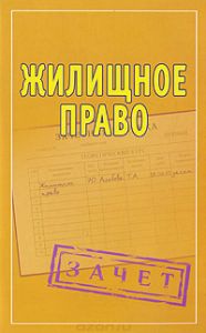 Заявник у кримінальному судочинстві процесуальний статус і права