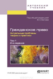 Заявник у кримінальному судочинстві процесуальний статус і права