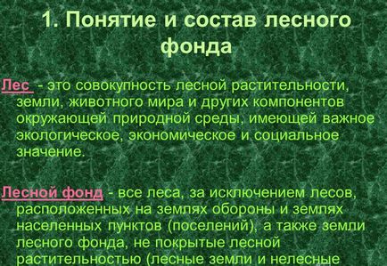 Terenul fondului forestier este acela că regimul juridic de utilizare, categorii, cum să formalizeze proprietatea