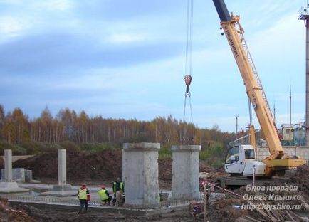 Залізобетонні вироби