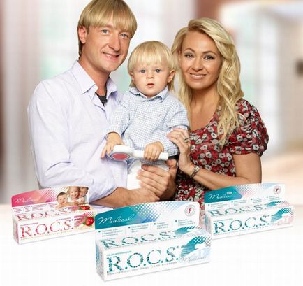 Зубна паста roks (Рокс, rocs) відбілююча і інші відгуки, опис, ціни