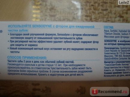 Зубна паста sensodyne f - «допомагає при пришийковій карієсі», відгуки покупців