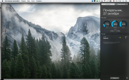 6 modalități simple de a accelera munca os yosemite