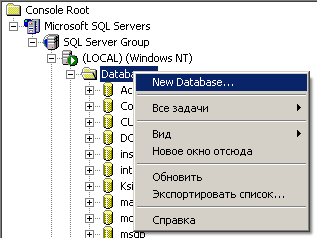 Adodb пряма запис і інші операції з sql - таблицями (ms sql server 2000)