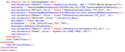 Adodb scrie direct și alte operații cu sql-tables (ms sql server 2000)