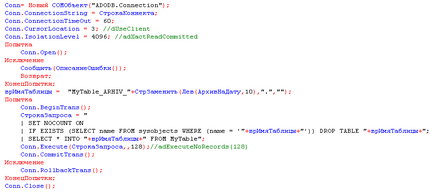 Adodb közvetlen felvétel és egyéb műveletek SQL - táblázatok (MS SQL Server 2000)