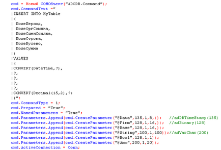 Adodb közvetlen felvétel és egyéb műveletek SQL - táblázatok (MS SQL Server 2000)