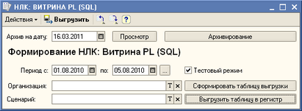 Adodb пряма запис і інші операції з sql - таблицями (ms sql server 2000)