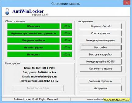 Antiwinlockerlivecd lite 4