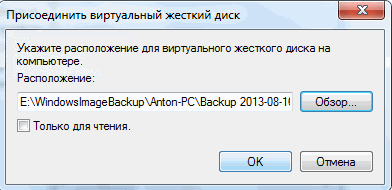 Backup Windows 7 adatokat számítógép segítségével Komservis