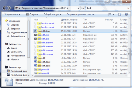 Backup Windows 7 adatokat számítógép segítségével Komservis