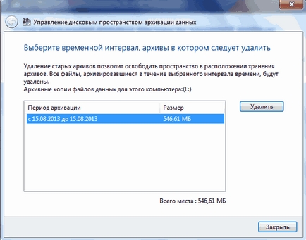 Backup Windows 7 adatokat számítógép segítségével Komservis