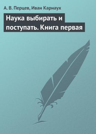 Аудіокнига наречена без місця - завантажити безкоштовно, слухати онлайн без реєстрації