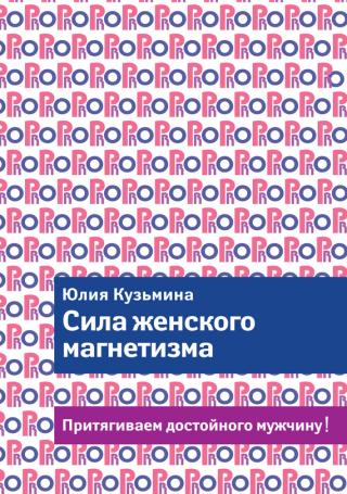 Аудіокнига наречена без місця - завантажити безкоштовно, слухати онлайн без реєстрації