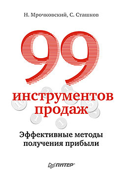 Аудіокнига наречена без місця - завантажити безкоштовно, слухати онлайн без реєстрації