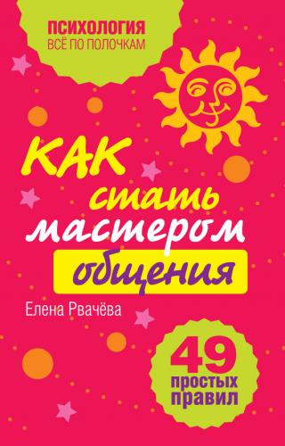 Аудіокнига наречена без місця - завантажити безкоштовно, слухати онлайн без реєстрації