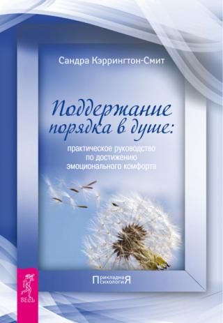 Аудіокнига наречена без місця - завантажити безкоштовно, слухати онлайн без реєстрації