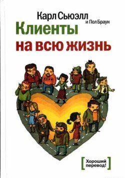 Аудіокнига наречена без місця - завантажити безкоштовно, слухати онлайн без реєстрації