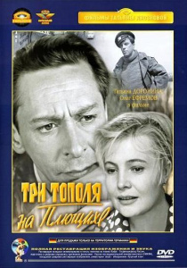 Авария - дочь мента (1989) - viziona online