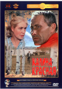 Аварія - дочка мента (1989) - дивитись онлайн