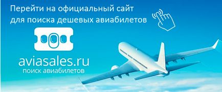 Авіаквитки в Туруханск з Красноярська (порівняти ціни)